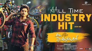 Ala Vaikunthapurramuloo Movie HD  Allu Arjun  Trivikram amp S Thaman interview With Lyricists [upl. by Ecertal]