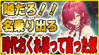 え！もうこの娘は時代遅れなんですか！？でもGETします。お金持ちな女性が好きです【放置少女】 [upl. by Ear]