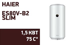 Водонагреватель Haier ES80VB2 Slim [upl. by Ynattib409]