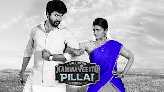 👨‍👧👨‍👧👨‍👧yenga annan full screen cut song from Namma Veettu Pillai👨‍👧👨‍👧👨‍👧 [upl. by Aig646]