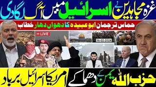 Ghulam Nabi Madni News [upl. by Frodine]