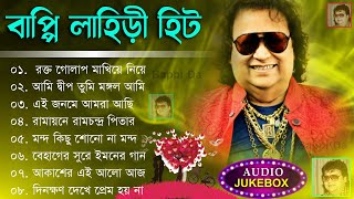 বাপ্পি লাহিড়ী হিট বাংলা গান  Bappi Lahiri Evergreen Bangla Song  বাংলা ছায়াছবি গান  Bengali Song [upl. by Yekcin17]