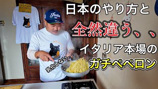 【衝撃】日本と全然違う！？本場イタリアの ガチペペロンチーノ🍝〜Florencein Italy Spaghetti aglio olio e peperoncino 🌶️🧄 [upl. by Sinnal582]