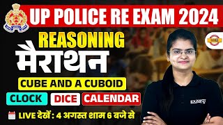 UP POLICE RE EXAM REASONING MARATHON CLASS  UP CONSTABLE RE EXAM REASONING MARATHON By PREETI MAM [upl. by Omland]