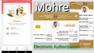 Electronic Authurization Activation on Mohre App [upl. by Enelad]