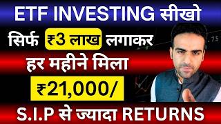 ETF INVESTING  ETF Me Invest Kaise Kare  Best ETF to Invest in 2024  ETF Trading Strategies [upl. by Zorana322]