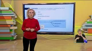 TeleŞcoala Limba şi literatura română clasa a VIIIa – Mijloace de îmbogăţire a vocabularului [upl. by Ellinet]