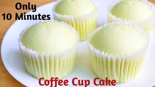 No Oven Steamed Coffee Cup Cake Recipe  Milk Cupcake In 10 Minutes [upl. by Maxima]