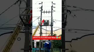 😱😨100 KVA Transformer blastviral transco electrical youtubeshorts shorts shirts ytshorts [upl. by Einaffyt]