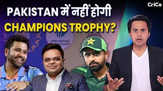 PAKISTAN का प्लान चौपट  CHAMPIONS TROPHY 2025 HOST CHANGE  IND VS PAKISTAN  CRICO  RJ RAUNAK [upl. by Dloraj]