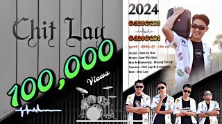 အေးဆေး အေးဆေး Chit lay official music 2024 [upl. by Arihday976]