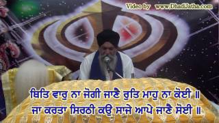 Japji Sahib Path Full  ਜਪੁਜੀ ਸਾਹਿਬ [upl. by Eyk]