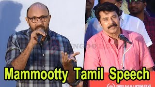 Mammootty amp Sathyaraj Emotional Speech at peranbu movie AudioLaunch [upl. by Favien]