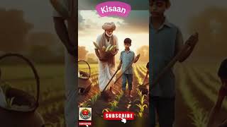 Kisaan shorts viralshorts kahani hindikahani cartoon moralstories [upl. by Ahtibat622]