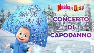 Masha e Orso  Concerto Di Capodanno 🎅 [upl. by Fabi]