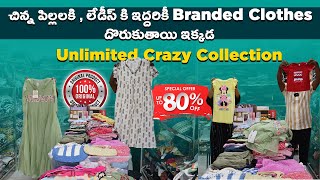 Original Branded Clothes For Kids Women In Hyderabad  Exotic Brands Cheapest Price  Telugu [upl. by Ammej]