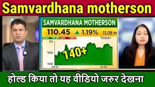 Samvardhana motherson share latest newssamvardhana motherson share analysistarget price [upl. by Neitsabes]