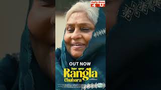 Rangla Chubara Released Worldwide On YouTube 22112024 600Pmranglachubara released [upl. by Leffen182]