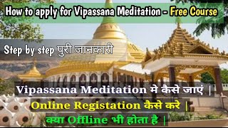 10days Vipassana meditation booking  How to applyjoin Vipassanavipassanameditationfreevipassan [upl. by Alor]