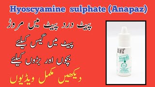 hyoscyamine sulphate Anapaz uses benefits Brand name contraindication Dosage pregnancy uses urdu [upl. by Annawak116]