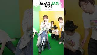 【JAPAN JAM 2024】結束バンドスペシャル Shorts [upl. by Linden800]