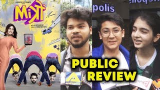 Mitron PUBLIC REVIEW  First Day First Show  Jackky Bhagnani Kritika Kamra [upl. by Rheinlander173]