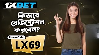 1xbet promo code  how to create 1xbet affiliate promo code  1xbetpromocode [upl. by Anavahs]