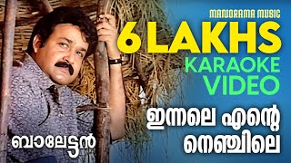 Innale Ente Nenjile  Karaoke Video  Balettan  M Jayachandran  K J Yesudas  Film Songs [upl. by Wyly]