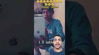 Are tune aise kya kar Diya re pure gaon wala tere ko Bura bol raha haishorts comedy youtube [upl. by Cuthbert]