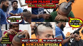 HEADSHAVE PRANK REAL  Best salon Prank  Female Barber Headshave  Viral Prank 2021 [upl. by Vita]