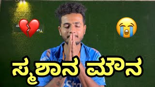 World Cup ￼ India vs Australia ￼final match ￼review  Virat Kohli  Rohit Sharma ￼ Prakash RK [upl. by Arrimat]