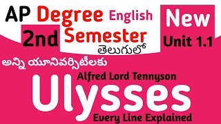 Ulysses Alfred Lord Tennyson Poem in Telugu I AP New Degree semester 2 English [upl. by Berl617]