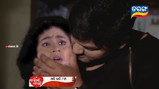 Tori Pain To Pain  1st Aug 2024  Episodic Promo  381  Tarang Tv  Odia Serial Review [upl. by Jaffe]