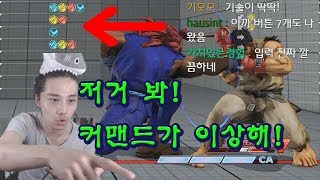 SandBag TVSF5 AE 180904 미친 커맨드의 핵쟁이를 만나다 [upl. by Kali]