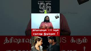 96Movie Part2 Work in Progress… 962  trisha  vjs  vijaysethupathy  vijaysethupathi [upl. by Einobe]