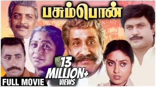 Pasumpon Full Movie  Prabhu Sivaji Saranya Radhika Sivakumar  Bharathiraja  Village Movies [upl. by Gildea]