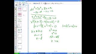 College Algebra Lesson 16 Part 1 [upl. by Etty]