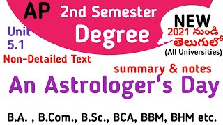 An Astrologers Day by RK Narayan summary in Telugu I NEW Degree 2nd Semester English [upl. by Ynaffit]