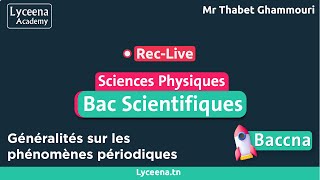 🟢Bac  Sciences Physiques  les phénomènes périodiques [upl. by Olzsal682]