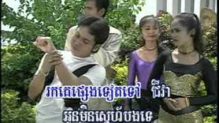 Som Sne Tam phlovtouch sreynich [upl. by Graf]