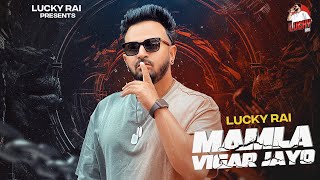 Mamla Vigar Jayo Official video Lucky Rai  Jaggi Jagowal  Evol Music  New Punjabi Song 2024 [upl. by Artenahs]