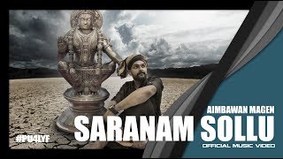 Saranam Sollu  Aimbawan Magen  Official Music Video 2017 [upl. by Anerdna738]