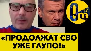 «ПЛАН ЗАХВАТА УКРАИНЫ УЖЕ ПРОВАЛЕН» [upl. by Sonnie]