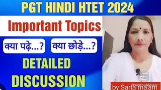 PGT HINDI HTET Important TopicsDetailed discussionPGT Htet [upl. by Zysk]