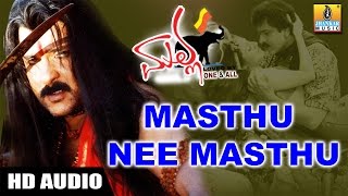 Masthu Nee Masthu  Malla  Movie  Hemanth Kumar  Crazy Star Ravichandran Priyanka Jhankar Music [upl. by Ahsaeym]