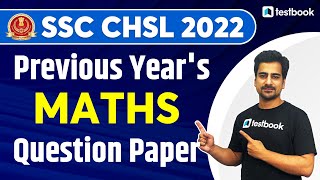 SSC CHSL Previous Year Question Paper  Maths  SSC CHSL Maths Solved Paper 2021  Nitish Sir [upl. by Eural]