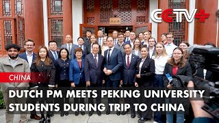 Dutch PM Meets Peking University Students During Trip to China [upl. by Aicenek911]