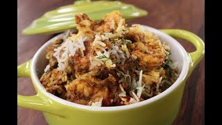 Prawn Biryani  Sanjeev Kapoor Khazana [upl. by Vincenty]