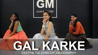 GAL KARKE  Dance Cover  Asees Kaur  Deepak Tulsyan Choreography  GM Dance Centre [upl. by Frear]