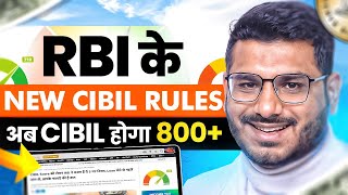 Rbi New Rules  How To Increase Credit Score [upl. by Tnomed]